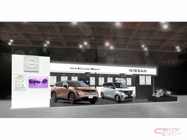 日産、新開発の電動駆動四輪制御「e 4orce」などを「人とくるまのテクノロジー展 2022」に出展