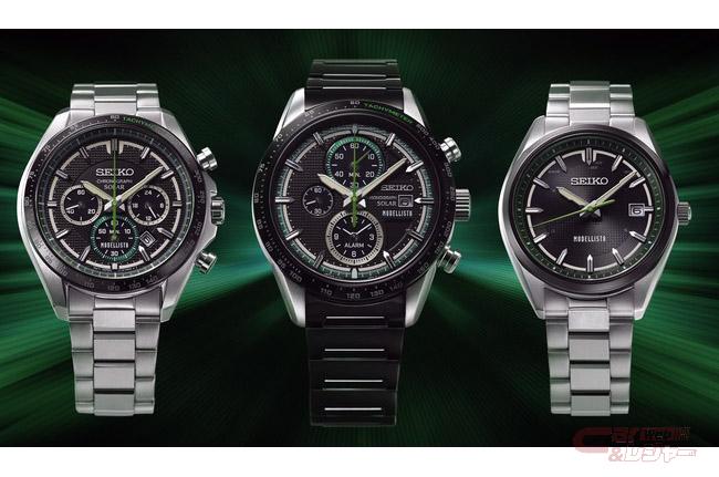 モデリスタとセイコーのコラボ腕時計 5月27日に発売 モデリスタとセイコーのコラボ腕時計 5月27日に発売