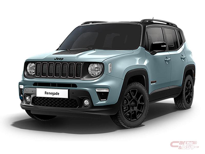 ジープ 0台限定のphev レネゲード アップランド 4xe を発売 ジープ 0台限定のphev レネゲード アップランド 4xe を発売