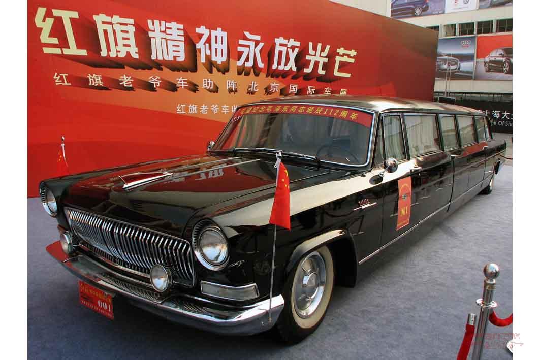 ホンチーと呼ぶvip用高級車を知っていますか ホンチーと呼ぶvip用高級車を知っていますか