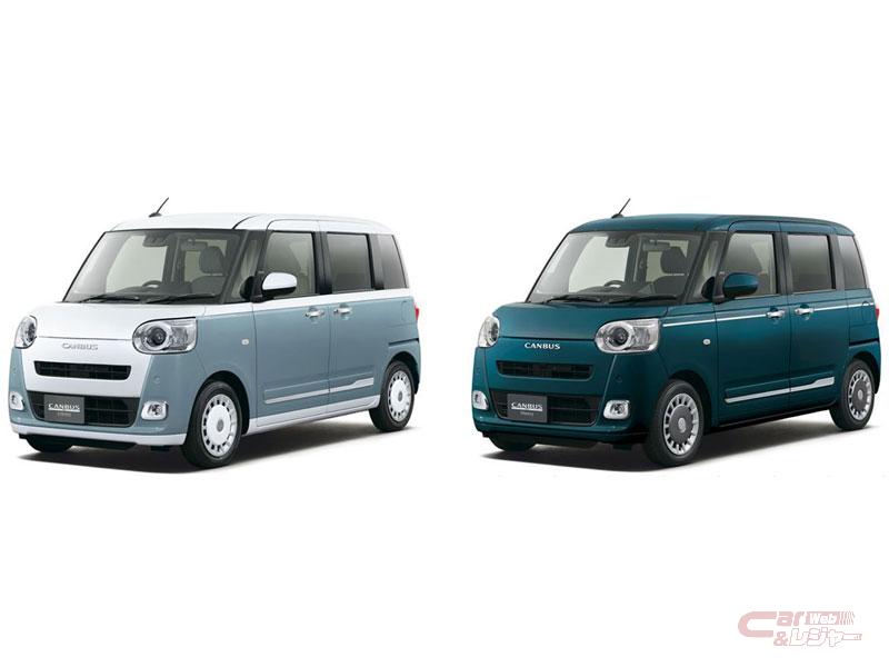ダイハツ ムーヴ キャンバス をフルモデルチェンジ テーマの異なる2タイプを設定 ダイハツ ムーヴ キャンバス をフルモデルチェンジ テーマの異なる2タイプを設定