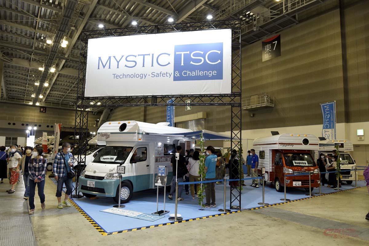 東京キャンピングカーショー2022のM.Y.Sミスティックブース