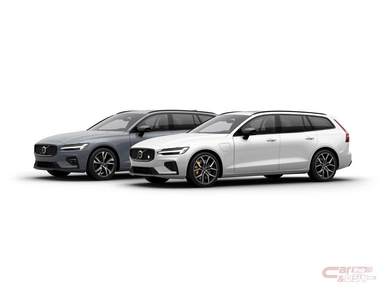 ボルボ V60シリーズの特別限定車2モデルを発売 ボルボ V60シリーズの特別限定車2モデルを発売
