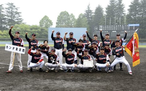 東自販親善野球大会で優勝したホンダ東京西の集合写真