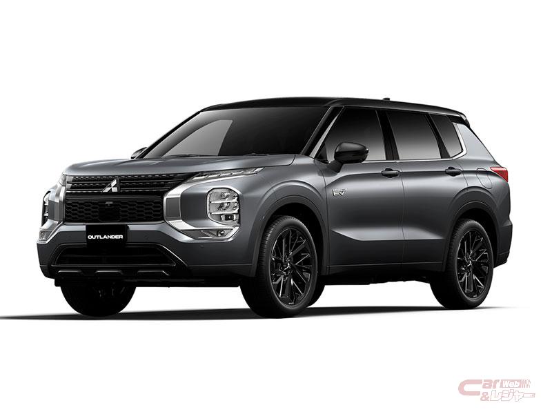 三菱自動車 アウトランダーphevに特別仕様車 Black Edition を設定 三菱自動車 アウトランダーphevに特別仕様車 Black Edition を設定