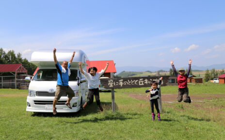 キャンピングカーで家族とともに北海道の大自然を満喫