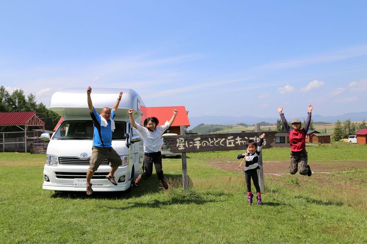 キャンピングカーで家族とともに北海道の大自然を満喫