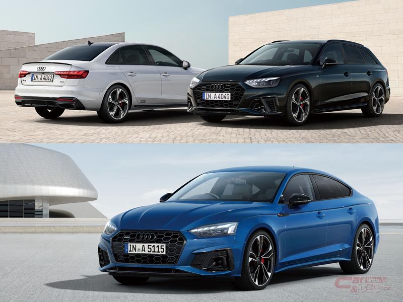 アウディ、「A4」「A4 アバント」「A5 スポーツバック」の限定モデル 
