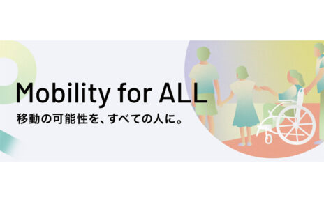 Make a Move PROJECT アーカイブ